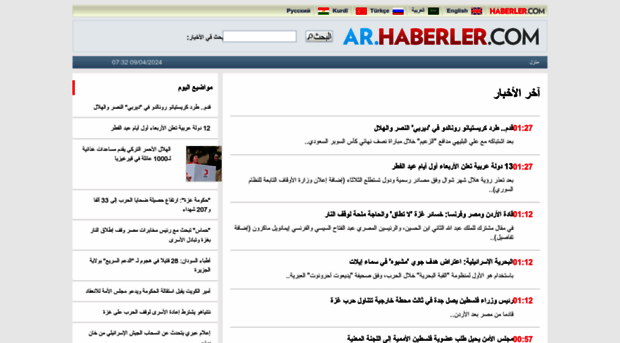 ar.haberler.com