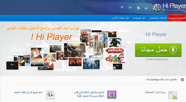ar.hi-player.com