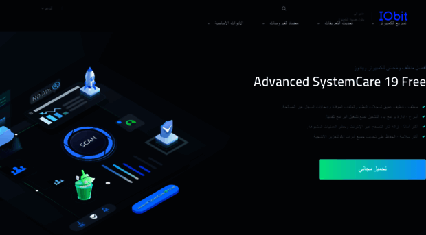 ar.iobit.com
