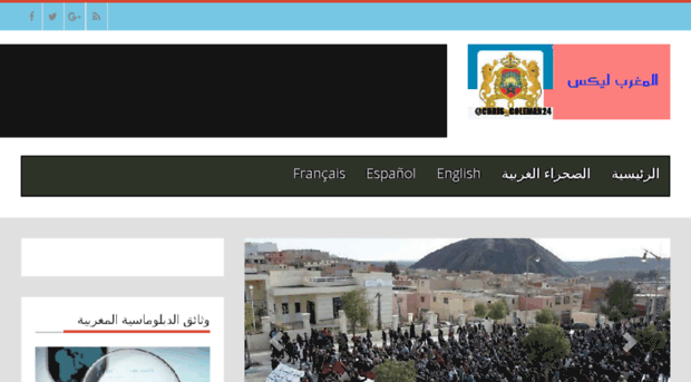 ar.maroc-leaks.com