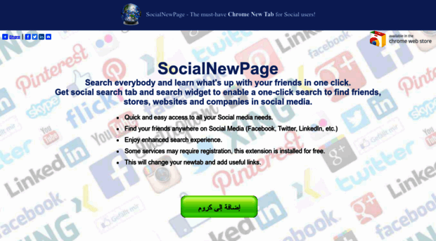 ar.socialnewpage.com