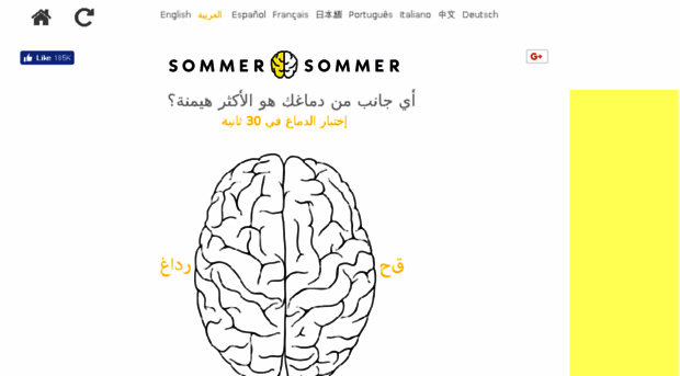 ar.sommer-sommer.com