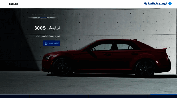 ar.tradingenterprises.ae