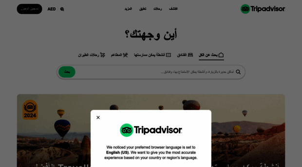 ar.tripadvisor.com