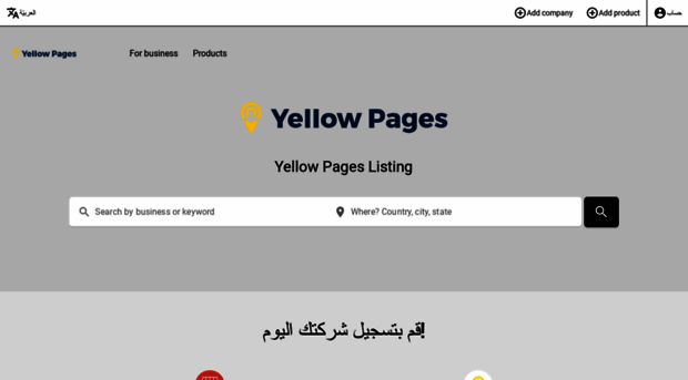 ar.yellowpages.net