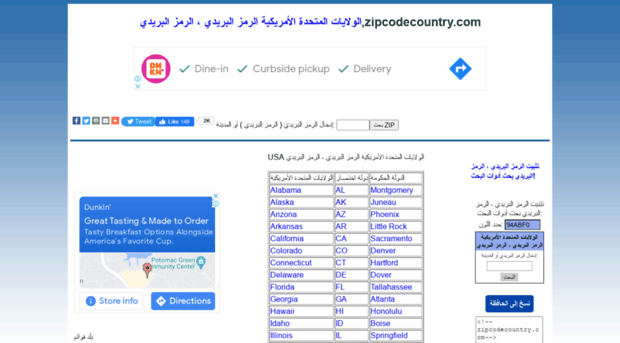 ar.zipcodecountry.com