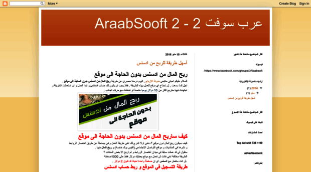 araabsoft.blogspot.com
