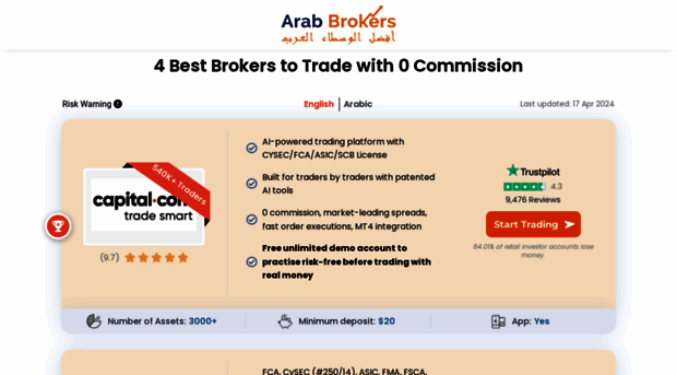 arab-brokers.app