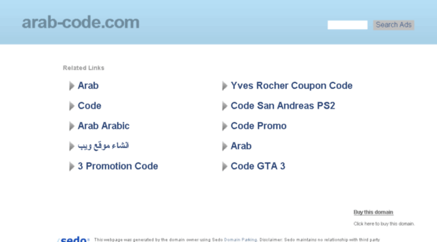 arab-code.com