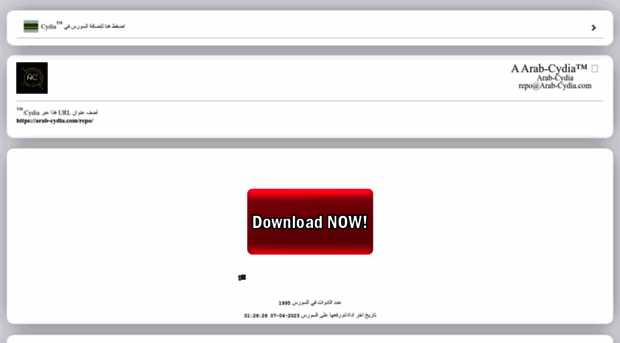 arab-cydia.com