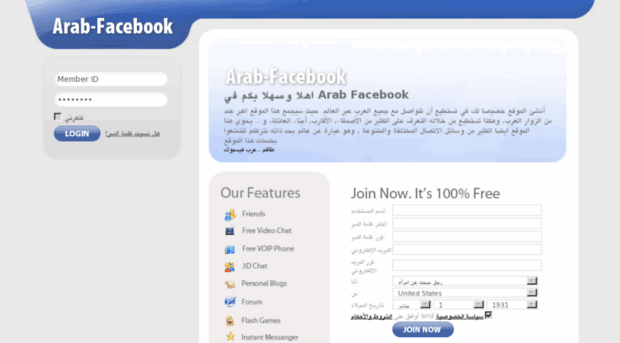 arab-facebook.com