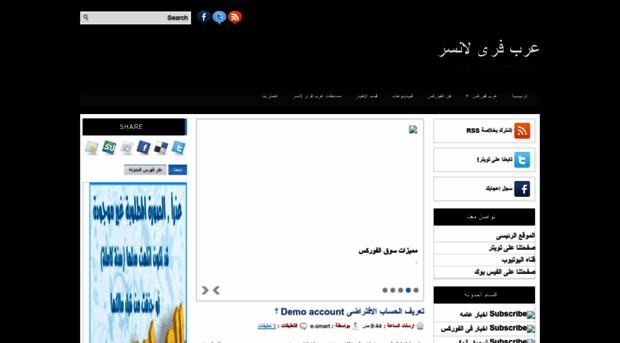 arab-freelancer.blogspot.com