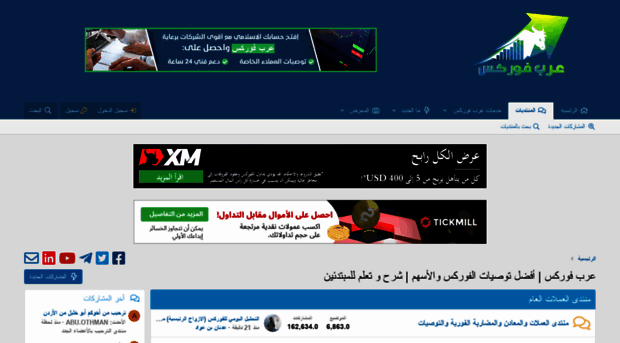 arab-fx.com