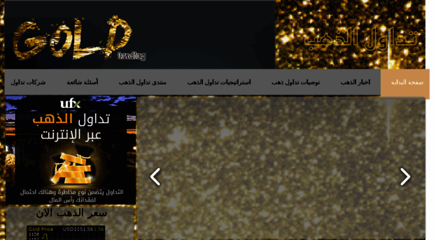 arab-gold.com