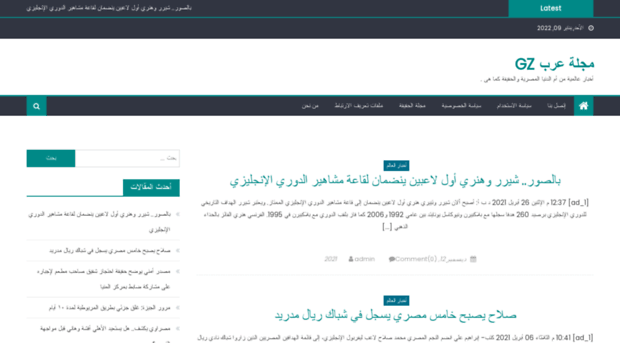 arab-gz.com