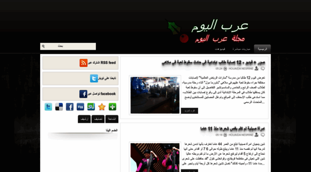 arab-lyoum.blogspot.com