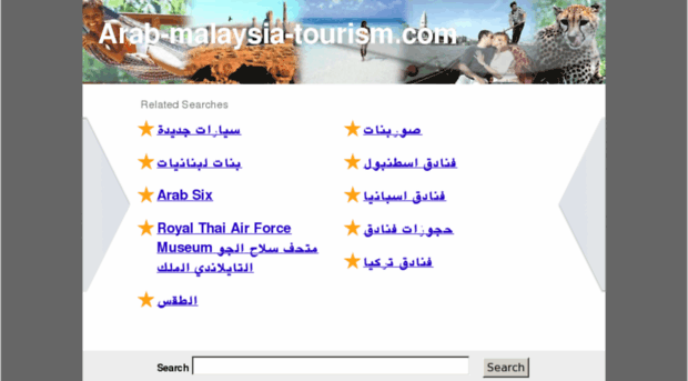 arab-malaysia-tourism.com