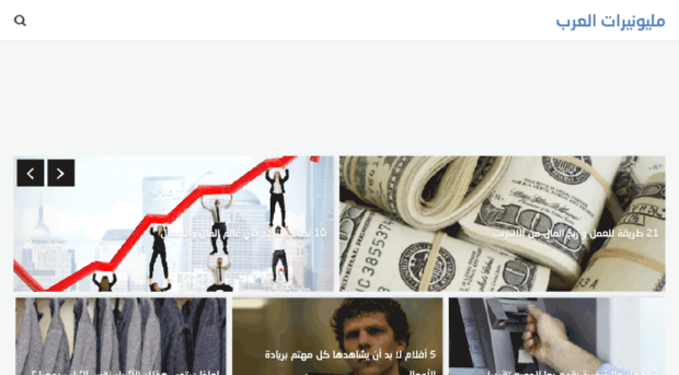 arab-millionaires.com