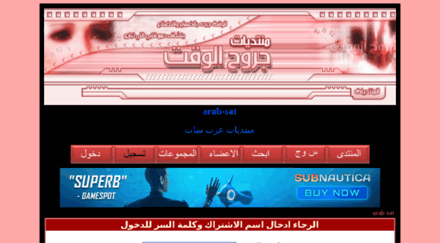 arab-sat.probb.org