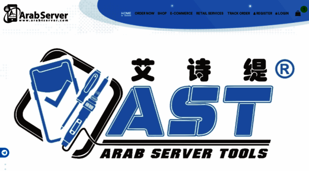 arab-server.com