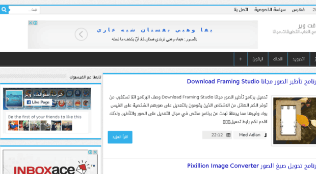 arab-software.com