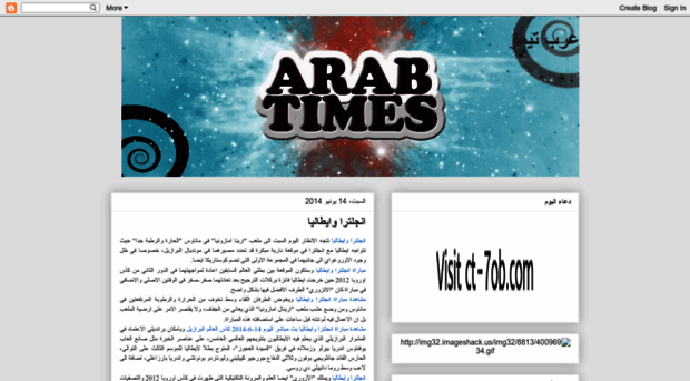 arab-timess.blogspot.com