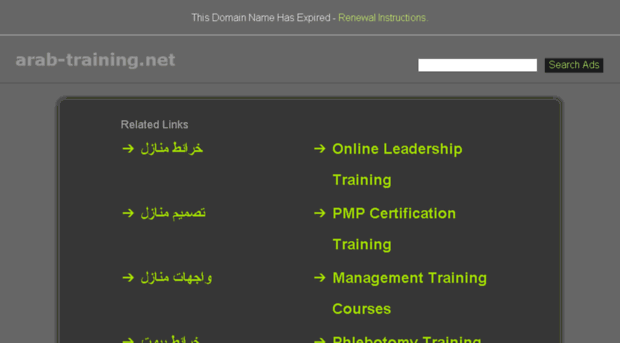 arab-training.net