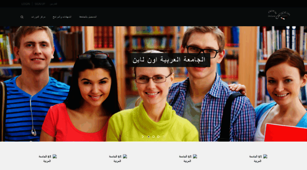 arab-university.online