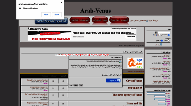 arab-venus.roo7.biz