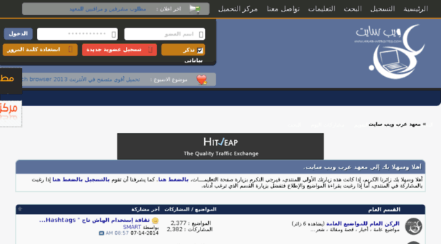 arab-websites.com