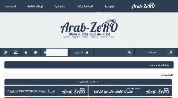 arab-zero.com