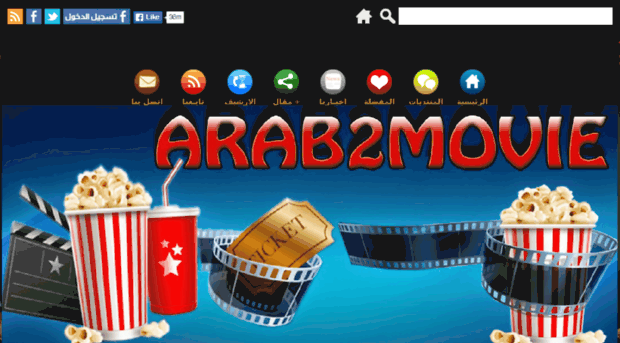 arab2movie.com