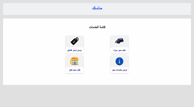 arab4soft.com
