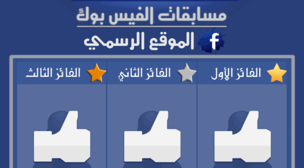 arab4star.com