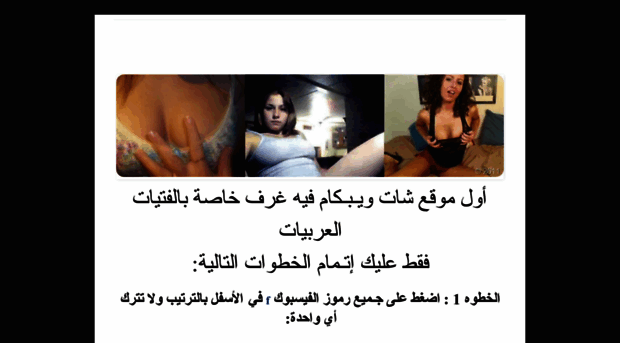 arab4webcam.blogspot.com