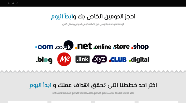 arab4ws.com