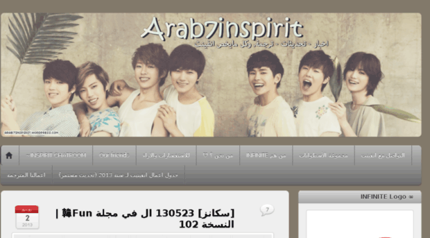 arab7inspirit.wordpress.com
