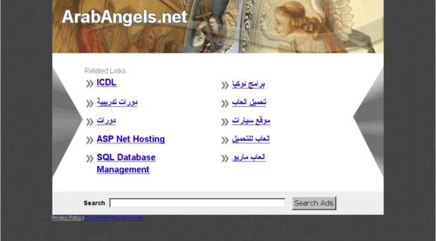 arabangels.net