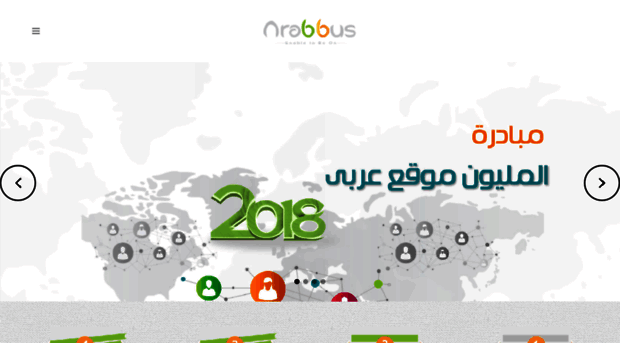 arabbus.com