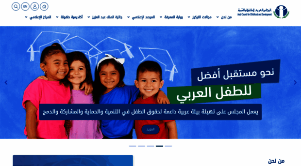 arabccd.org