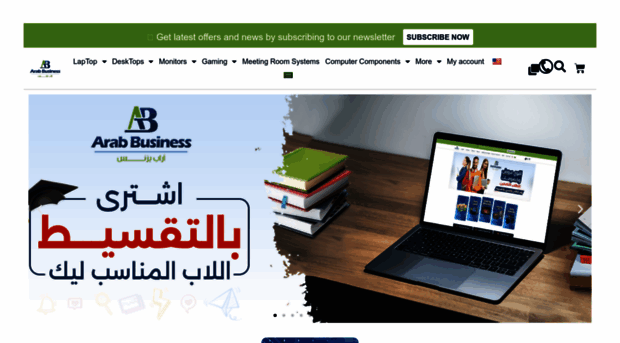 arabcomputer.net