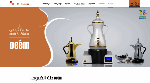 arabdalla.com