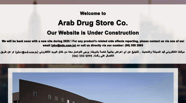 arabdrugstore.com