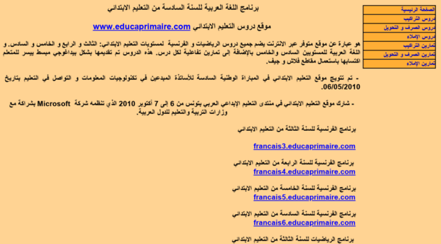 arabe6.educaprimaire.com