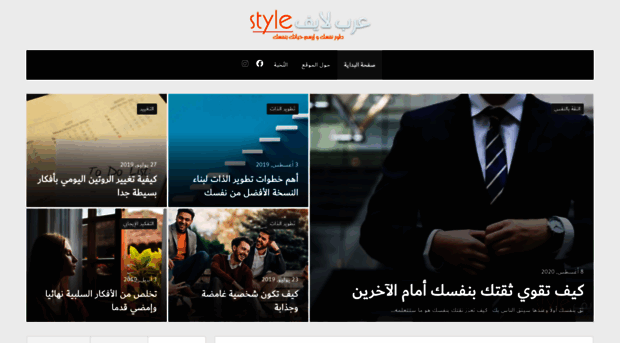 arabelifestyle.com