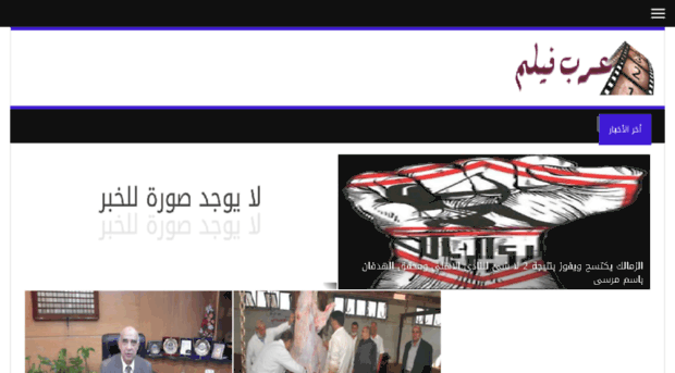 arabfalim.com