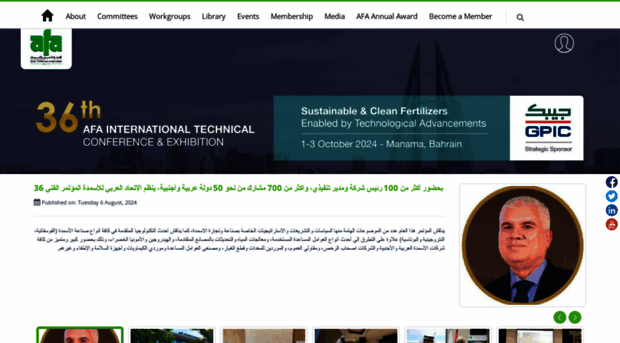 arabfertilizer.org