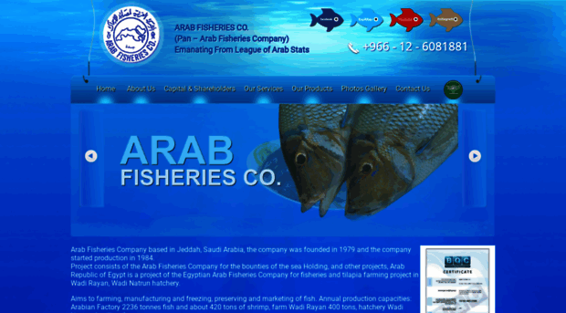 arabfisheries.com