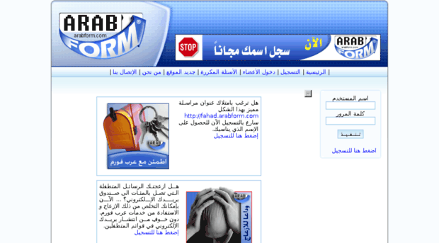 arabform.com