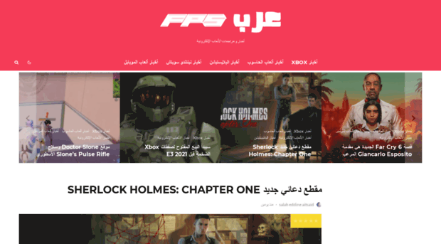 arabfps.com